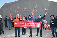 受邀亲赴酒泉卫星发射中心，观礼神舟十七号载人飞船发射，为中国航天助威加油