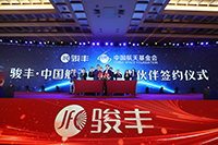 牵手中国航天基金会，成为中国航天事业合作伙伴，开启航天元年
