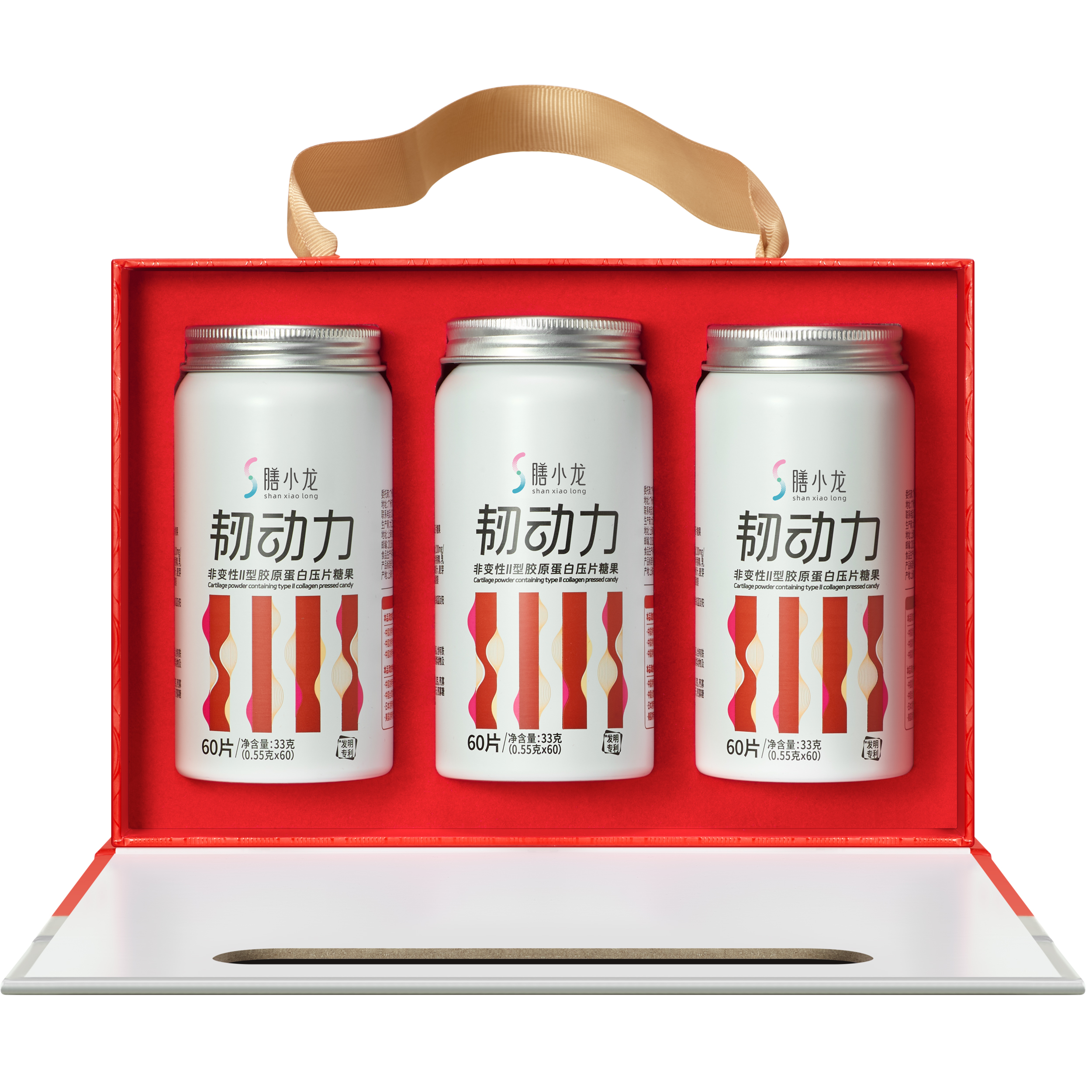 韧动力非变性II型胶原蛋白压片糖果